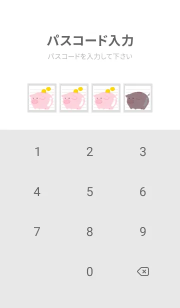 [LINE着せ替え] 幸せ豚の貯金箱ノート/グレイの画像4