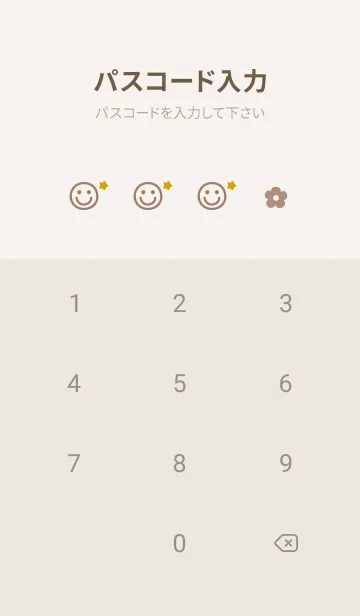 [LINE着せ替え] 花 お星さま<モカブラウン>の画像4