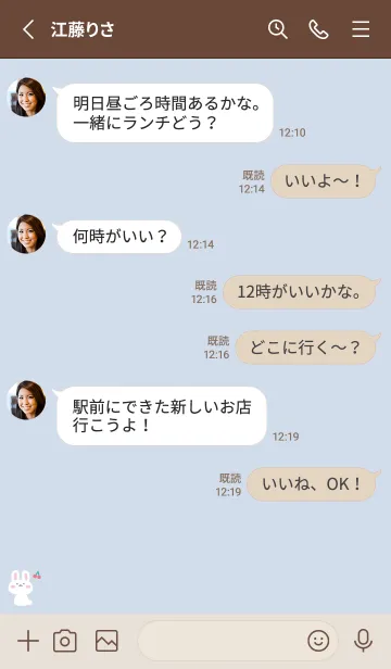 [LINE着せ替え] うさぎ2さくらんぼ[ブルー]の画像3