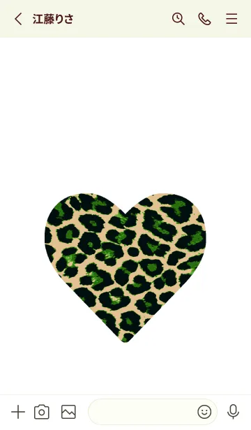 [LINE着せ替え] レオパード ハート 24の画像2
