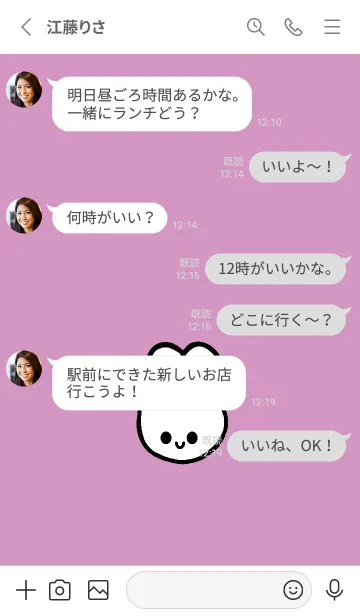 [LINE着せ替え] うさぎ 98の画像3