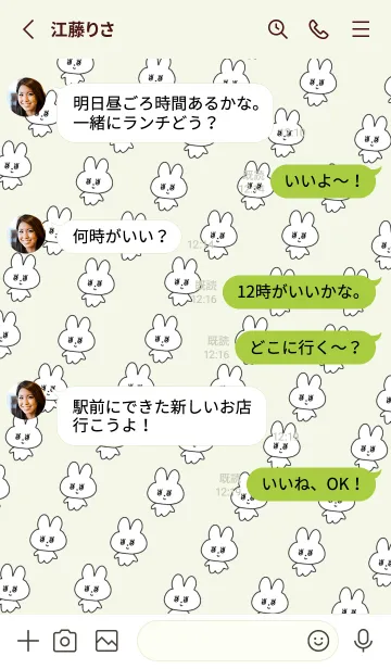 [LINE着せ替え] 量産うさぎ_黄緑の画像3