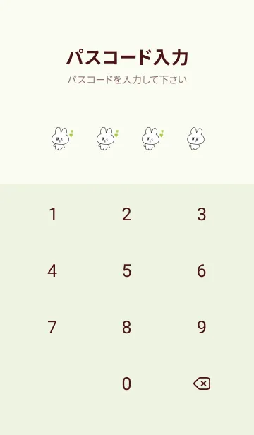[LINE着せ替え] 量産うさぎ_黄緑の画像4