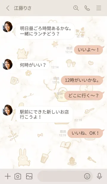 [LINE着せ替え] 秋のアイコンと大理石♥ベージュ05_1の画像3