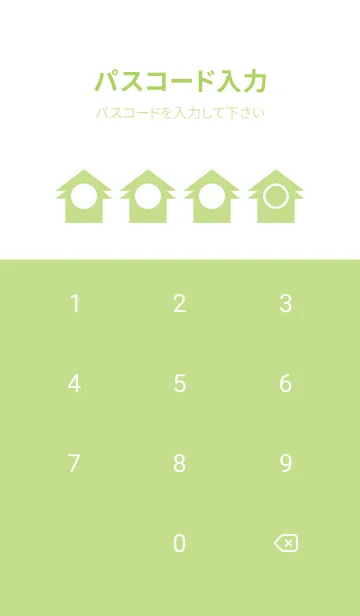 [LINE着せ替え] green color T04の画像4