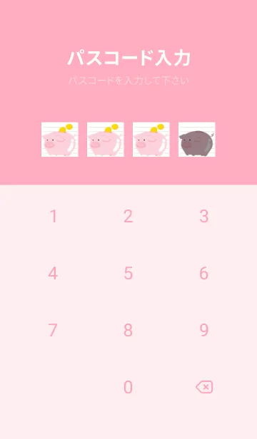 [LINE着せ替え] 幸せ豚の貯金箱ノート/ピンクの画像4