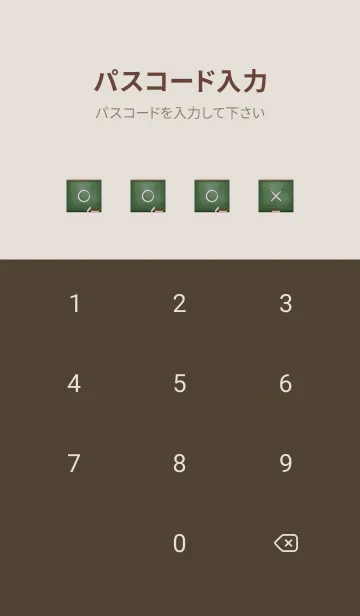 [LINE着せ替え] blackboard simple 19の画像4