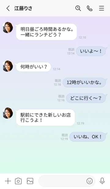 [LINE着せ替え] パステルパープル★パステルグリーン1.TKCの画像3