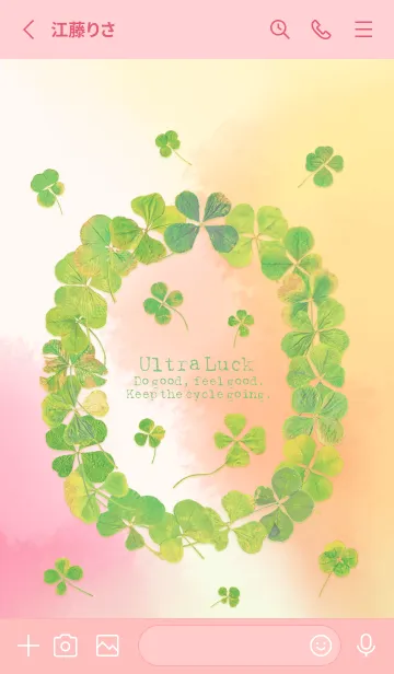 [LINE着せ替え] 本物ラッキークローバーズ #Deluxe87の画像2