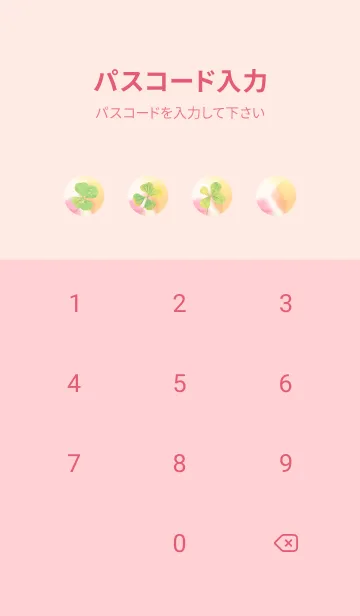 [LINE着せ替え] 本物ラッキークローバーズ #Deluxe87の画像4