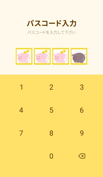 [LINE着せ替え] 幸せ豚の貯金箱ノート/イエローの画像4