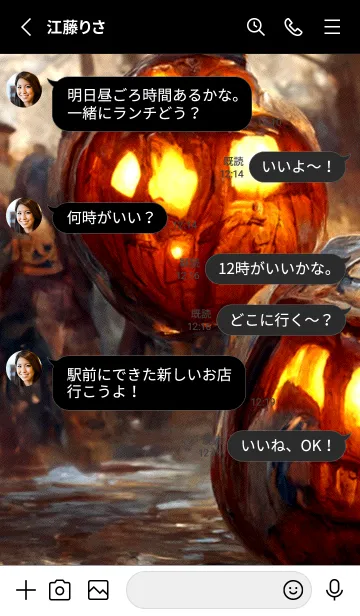 [LINE着せ替え] ダーム・ハロウィン #2_9。の画像3