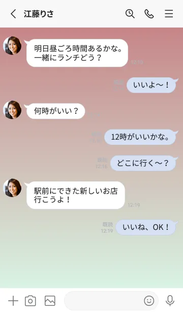 [LINE着せ替え] くすみレッド★パステルグリーン1.TKCの画像3