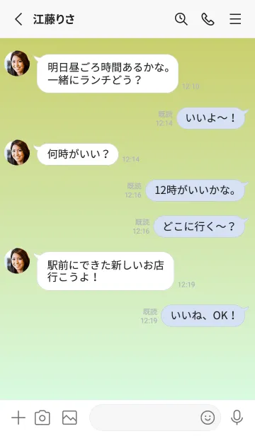 [LINE着せ替え] くすみイエロー★パステルグリーン1.TKCの画像3