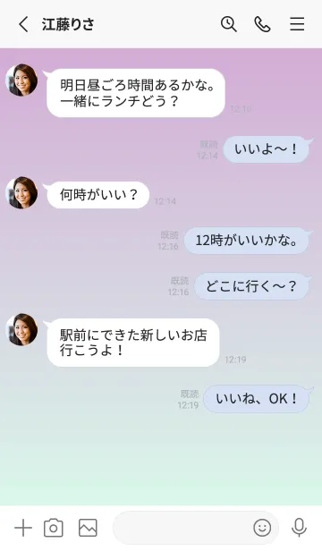 [LINE着せ替え] くすみピンク★パステルグリーン1.TKCの画像3