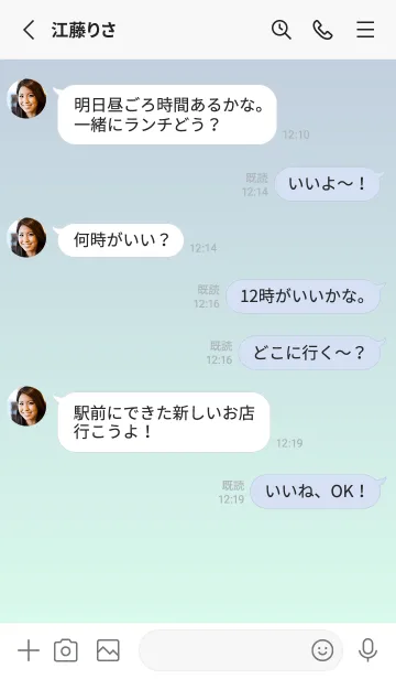 [LINE着せ替え] くすみブルー★パステルグリーン1.TKCの画像3