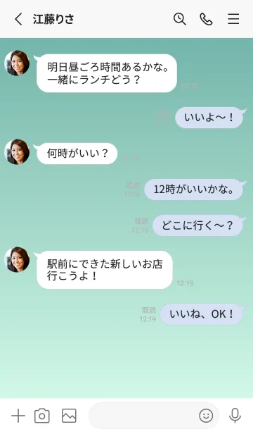 [LINE着せ替え] くすみグリーン★パステルグリーン1.TKCの画像3