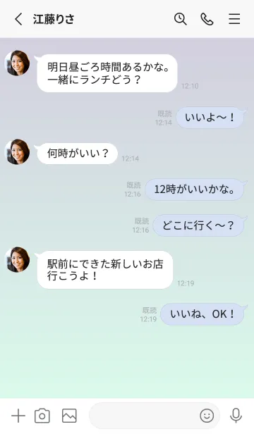 [LINE着せ替え] くすみパープル★パステルグリーン1.TKCの画像3