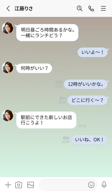 [LINE着せ替え] くすみブラウン★パステルグリーン1.TKCの画像3