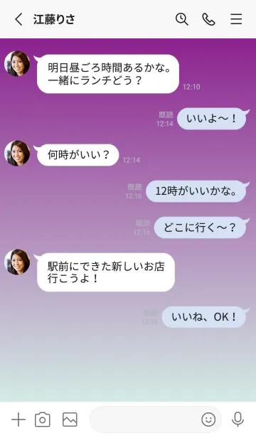 [LINE着せ替え] パープル★パステルグリーン1.TKCの画像3