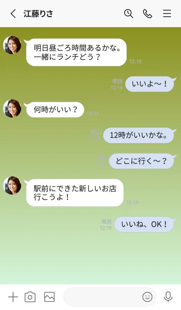 [LINE着せ替え] オリーブ★パステルグリーン1.TKCの画像3