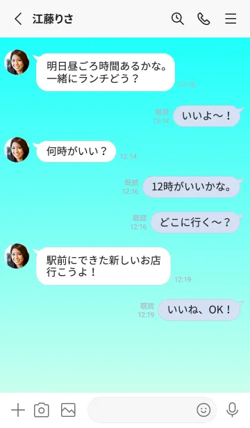 [LINE着せ替え] アクア★パステルグリーン1.TKCの画像3