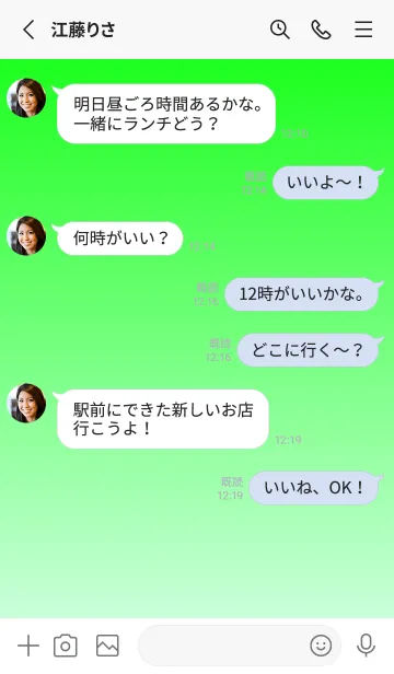 [LINE着せ替え] ライム★パステルグリーン1.TKCの画像3