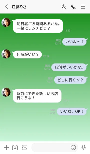 [LINE着せ替え] グリーン★パステルグリーン1.TKCの画像3