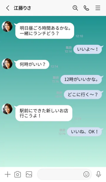 [LINE着せ替え] ティール★パステルグリーン1.TKCの画像3