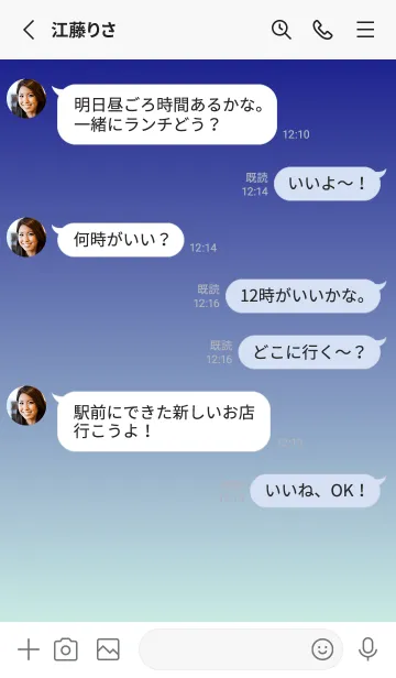 [LINE着せ替え] ネイビー★パステルグリーン1.TKCの画像3