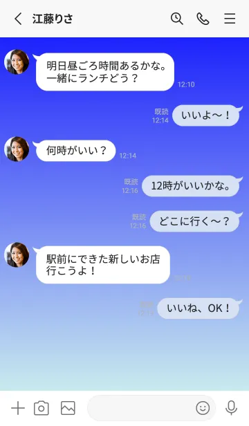 [LINE着せ替え] ブルー★パステルグリーン1.TKCの画像3