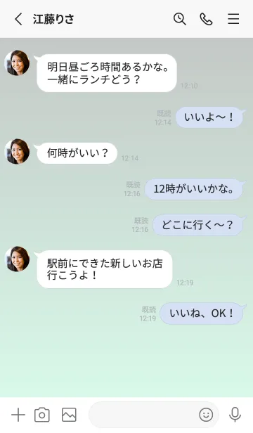 [LINE着せ替え] シルバー★パステルグリーン1.TKCの画像3