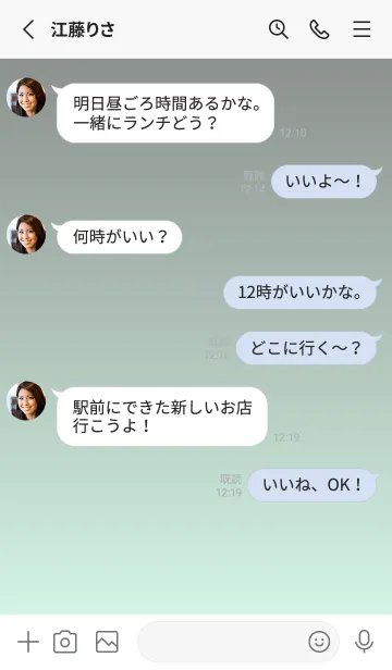 [LINE着せ替え] グレー★パステルグリーン1.TKCの画像3