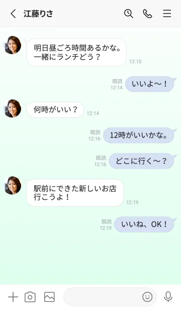 [LINE着せ替え] ホワイト★パステルグリーン1.TKCの画像3