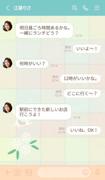 [LINE着せ替え] チェック柄 鳥と花3の画像3