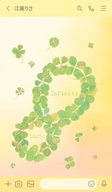 [LINE着せ替え] Real Lucky Clovers Infinity #37の画像2