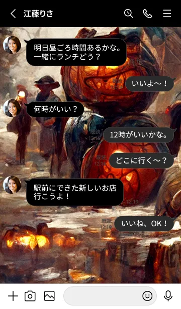 [LINE着せ替え] ダーム・ハロウィン #2_12。の画像3