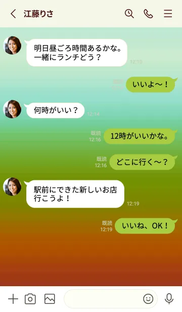 [LINE着せ替え] シンプル グラデーション _30の画像3