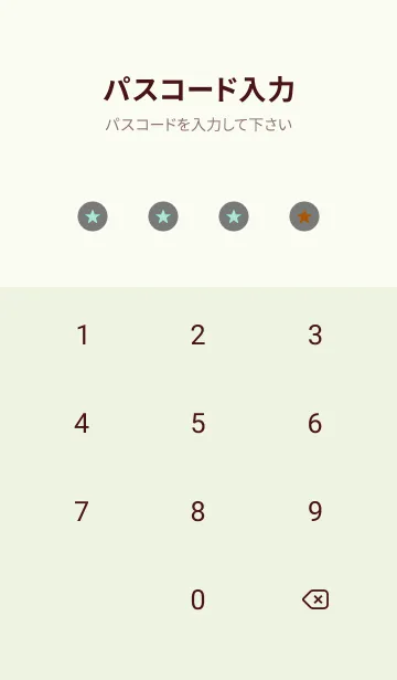 [LINE着せ替え] シンプル グラデーション _30の画像4