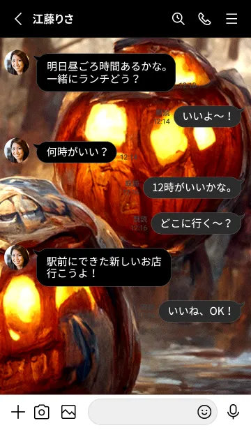 [LINE着せ替え] ダーム・ハロウィン #2_15。の画像3