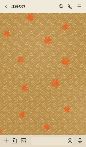 [LINE着せ替え] 和音 青海波、紅葉とフェルマータ 黄唐茶の画像2