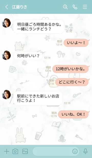 [LINE着せ替え] 秋のアイコンと大理石♥ブルーグリーン06_1の画像3