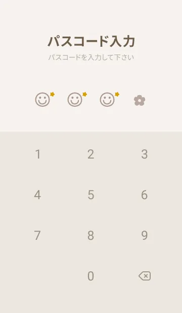 [LINE着せ替え] 花 お星さま<ベージュ>の画像4