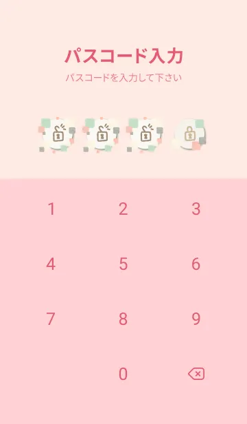 [LINE着せ替え] 水彩 四角 オシャレ15の画像4