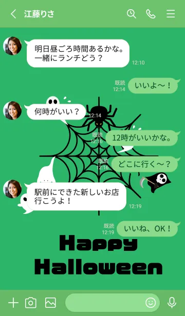 [LINE着せ替え] ハロウィンの着せかえ 蜘蛛の巣 緑色の画像3