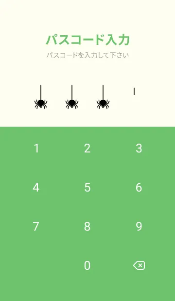 [LINE着せ替え] ハロウィンの着せかえ 蜘蛛の巣 緑色の画像4