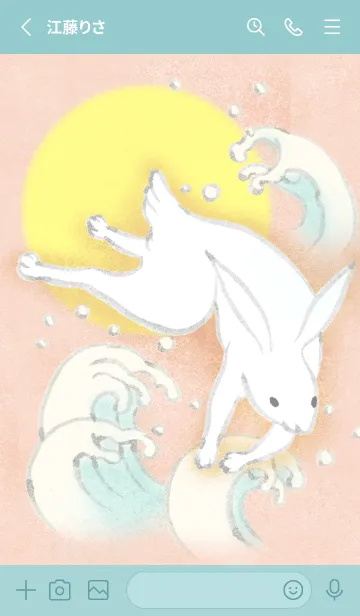 [LINE着せ替え] 幸運の白兔の画像2