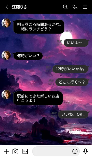 [LINE着せ替え] 癒やしの月 #1_15。の画像3