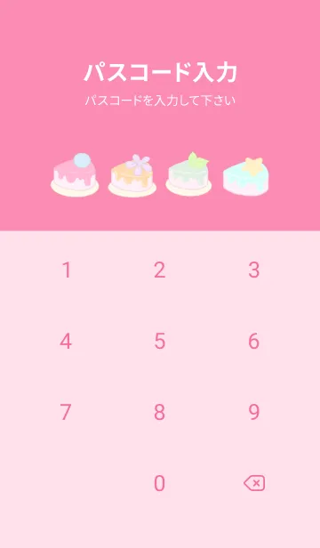 [LINE着せ替え] Happy Birthday BLUESKYMILKの画像4