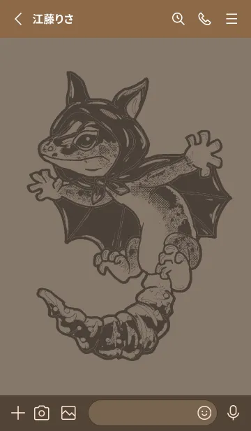 [LINE着せ替え] ENOGU ニシアフリカモドキ 爬虫類 着せ替えの画像2